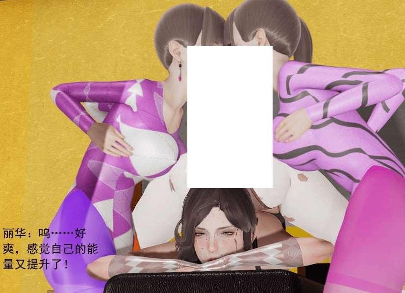 [3D/中文] 新黑暗01-06(完)+银柔母女01-02[sw56560454] [127M/BD]-小树基地