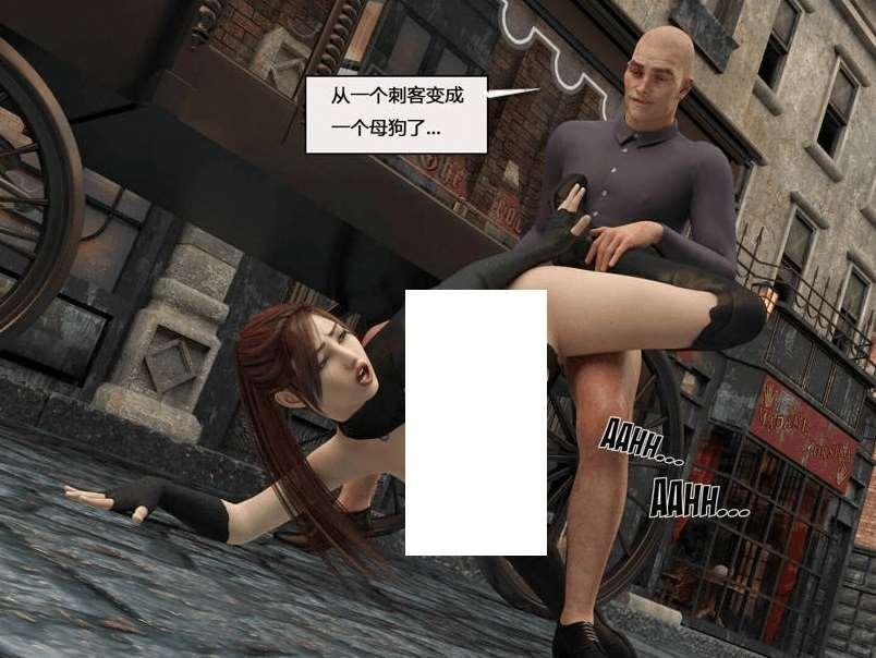 图片[2]-[3D/中文] Amusteven：冷学刺客/Cold Assassin [sw21544505][124M/BD]