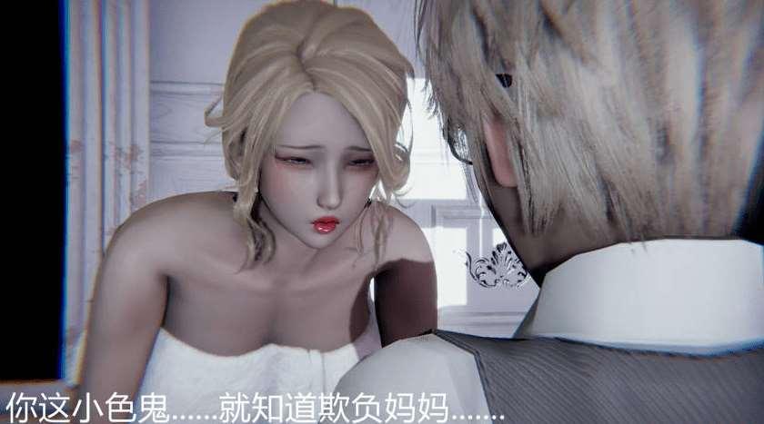 [3D/] 肥水不流外人田 1-3[sw4795450] [224M/BD]-小树基地