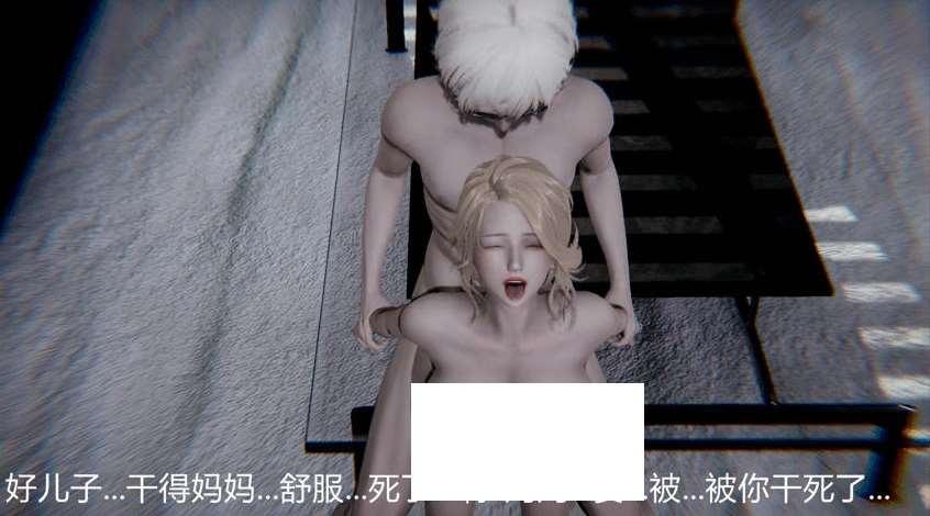 图片[3]-[3D/] 肥水不流外人田 1-3[sw4795450] [224M/BD]