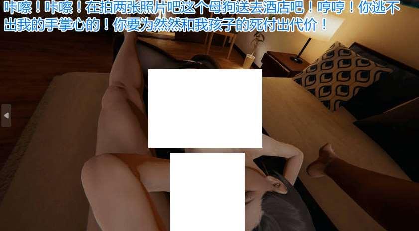 图片[3]-[3D//母女丼] 岳母和我的恩怨情仇 1-5完[sw21525447] [673M/BD]