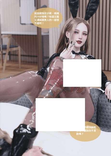 [3D/皮物/黑斯] Lite：人齐的秘密 – 母子篇 上+下 [sw32156][146M/BD]-小树基地