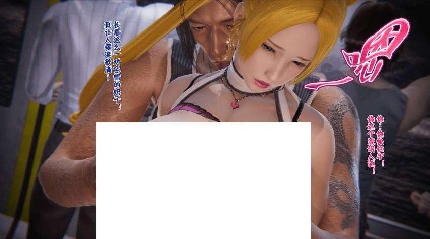 [3D漫画/NTR] 美少女战士 背徳妻系列 月亮篇03[sw32144056] [111M/BD]-小树基地