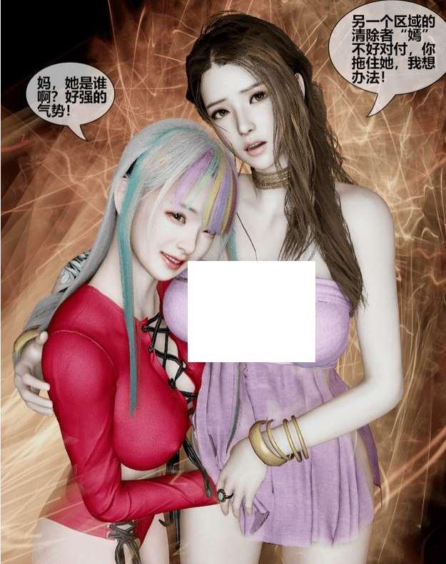 [3D] 虚拟幻想01-05[sw32396713] [356P/218M]-小树基地