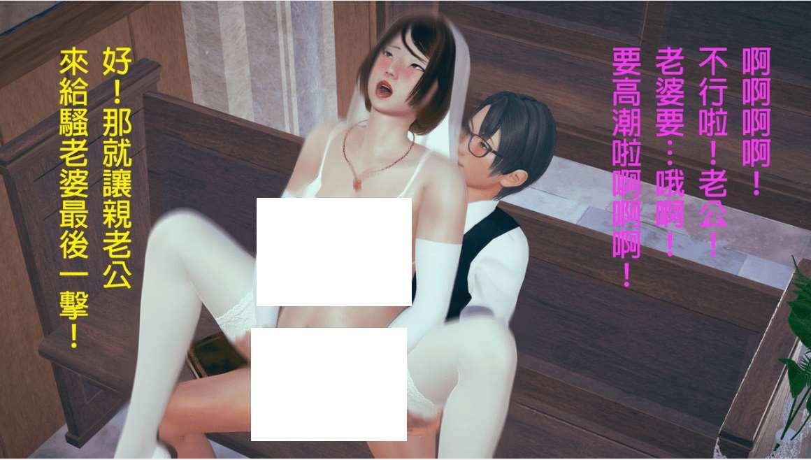 图片[2]-[3D银母] 教師媽媽蘇雨晴1-7完[sw32698975][669P/214M]