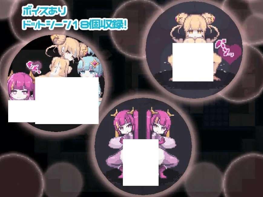 图片[3]-[PC-RPG游戏] 【RPG/新AI汉化/像素动态】被萝莉巨ru星人绑架并逆袭的故事/ロリキョニュー星人に攫われて逆レされるお話【新作/530M/有CV】【百度网盘】