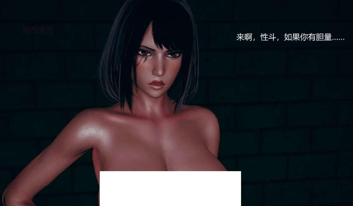 [3D全彩] 霓虹狂花s2 01-08 [sw6256992][417P/105M]-小树基地