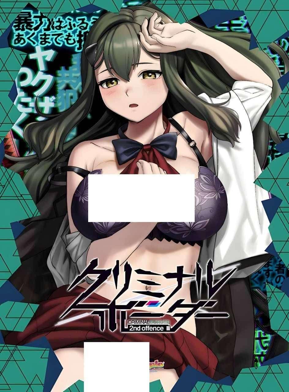 [PC-ADV游戏] 【ADV/新AI汉化】阈限边界 Part2/クリミナルボーダー 2nd offence【全CG存档/4.18G/CV】【百度网盘】-小树基地