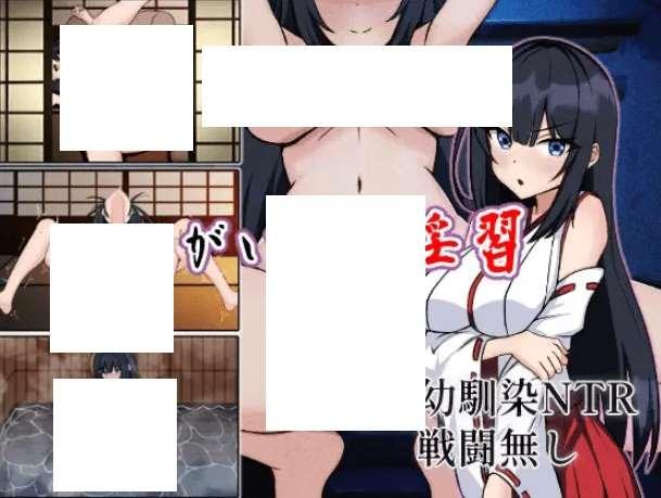 [PC-RPG游戏] 【RPG/AI智能翻译】NTR 伴侣村的银习 / つがい村の银習【1G/度盘】-小树基地