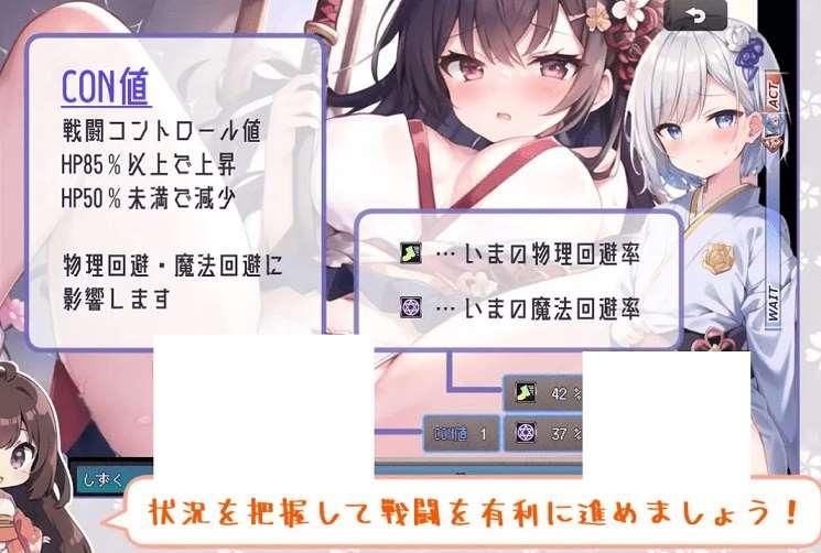 图片[2]-[PC-RPG游戏] 【RPG/机翻】動く!風魔御剣流ふたなりえっちバトル【2G/度盘】