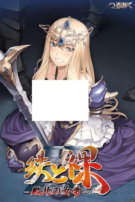 [PC-ADV游戏] 【ADV/AI智能翻译】鉄と裸 -Fairies Falldown-【2.47G/度盘】-小树基地