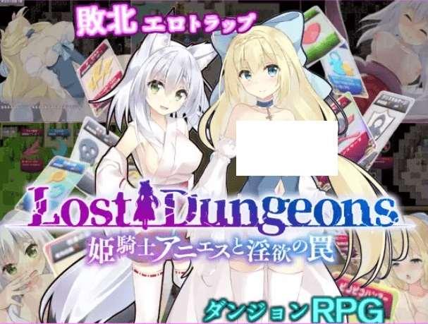 [PC-RPG游戏] 【RPG/机翻/新作】姫騎士アニエスと银欲の罠【1G/度盘】-小树基地