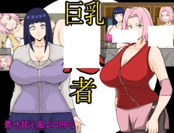 [PC-RPG游戏] 【RPG/机翻/新作】忍者【800M/度盘】-小树基地