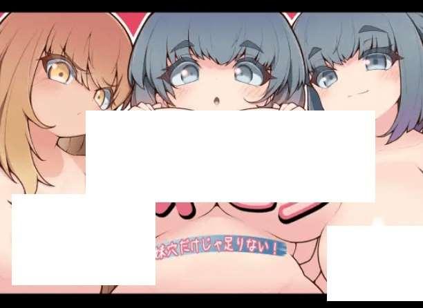 [PC-SLG游戏] 【SLG/机翻/新作】妹セクagain 妹学だけじゃたりない【1.2G/度盘】-小树基地