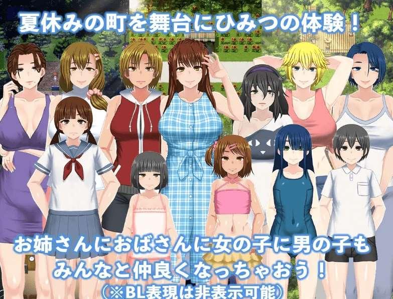 [PC-RPG游戏] 【RPG/AI汉化/动态】[幼心の君に] 我的暑假秘密回忆2/ぼくのひみつの夏休み2 v1.2.8 AI汉化版【500M/更新】【百度网盘】[shujiamimi145]-小树基地