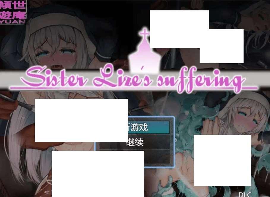 [PC/安卓RPG游戏] [日系RPG汉化动态]莉泽修女的痛苦1.0汉化版[双端740M/BD]-小树基地