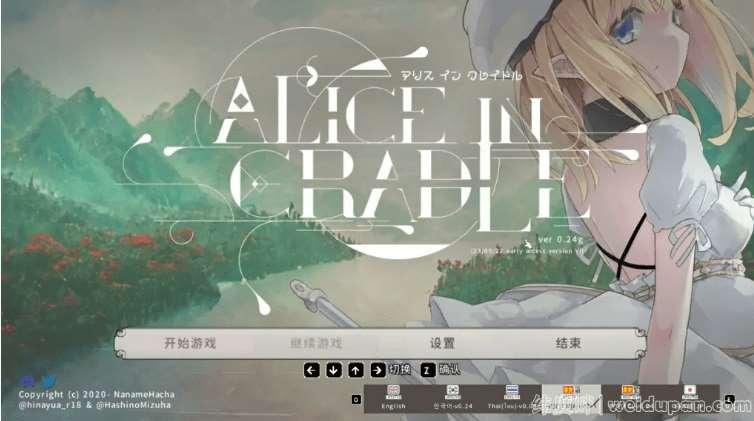 [PC-ACT游戏] [神作ACT/中文/像素动态/陵辱萌妹] 摇篮中的爱丽丝/Alice In Cradle V0.24g 官方中文版 [更新/370M/BD]-小树基地