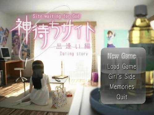 [PC-ADV游戏] [佳作ADV/新官中/3D全动态] 神待ちサイト 〜出逢い編〜/网约故事 ~线下见面中出篇~ Steam官方中文版+特典 [CV/640M/BD]-小树基地