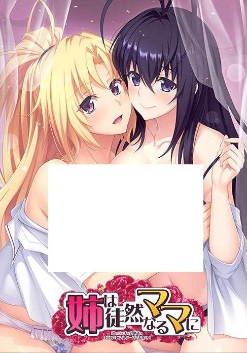 [PC-ADV游戏] 【ADV拔作/AI智能翻译】姉は徒然なるママに ～弟のエッチなお世話は甘HJKシスターズにお任せ！~ 【3G/度盘】-小树基地