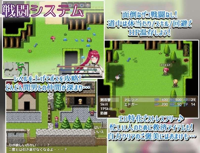 图片[3]-[PC-RPG游戏] 【RPG/更新/AI智能翻译/NTR】被污秽的骄傲与纯爱 V1.06/女剣士アレシア~穢された誇りと純愛~V1.06【1G/度盘】