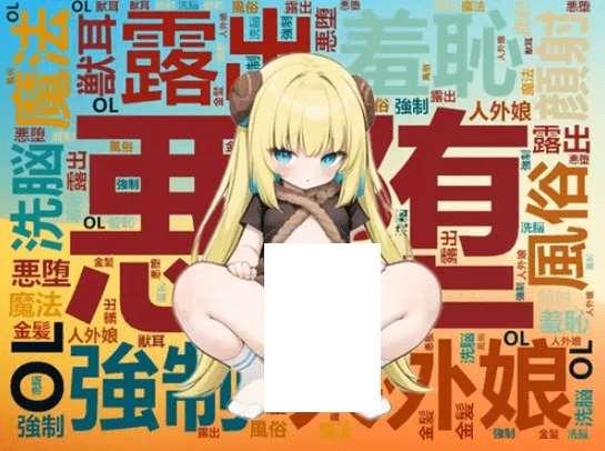 [PC/安卓RPG游戏] [日系RPG汉化动态]幻獣研究所 幻寿研究所1.0[双端828M/BD]-小树基地