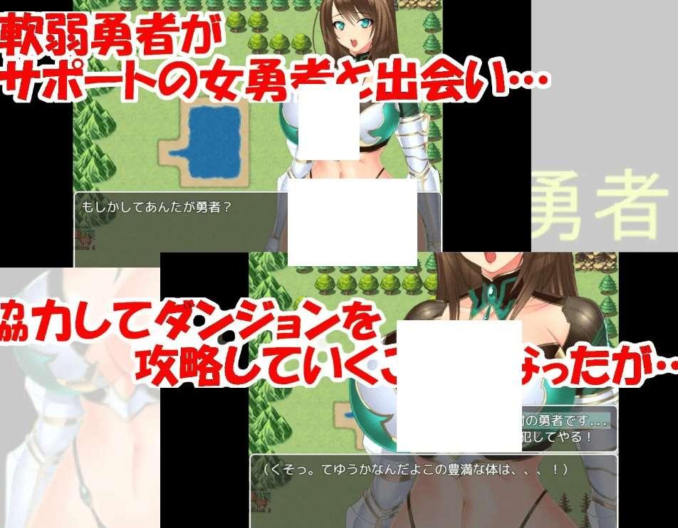 图片[2]-[PC-RPG游戏] 【RPG/机翻】金的女勇者 ~Pussy envy~[A054401]【1.2G/度盘】