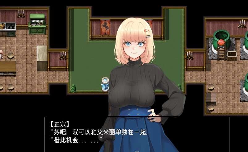 图片[2]-[PC/安卓RPG游戏] [日系RPG汉化动态]アメリ・ブランシェットは何度も堕ちる ～カレドニー魔法学院と繰り返す一週間～ 尼亚魔法学院1.24[双端3.51G/BD]