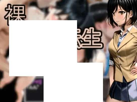 [PC-RPG游戏] [12月4日新作][自制AI汉化][Mtool挂载GPT3.5] 裸世界転生 Ver1.04 [RJ01014603][BD1.5G]-小树基地