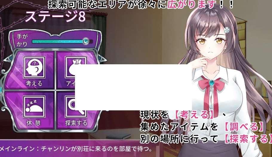 图片[2]-[PC-SLG游戏] 【SLG/DL官中】娱乐界的黑暗 房间S之谜 / 芸能界の闇 – ルームSの謎 Ver1.09[A081875]【400M/度盘】
