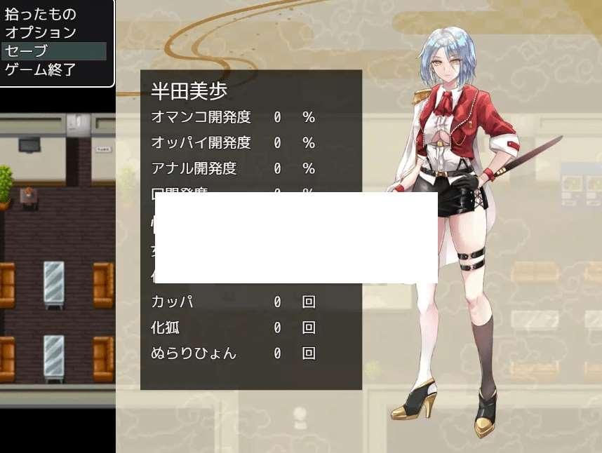图片[2]-[PC-RPG游戏] 【RPG/机翻/新作】怪奇ハンター美歩 怪異事象収拾局 [全回想][A025432]【1.4G/度盘】
