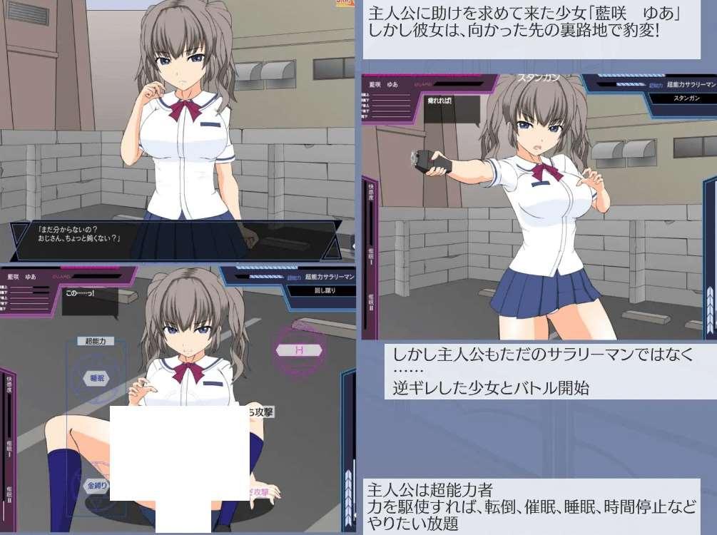 图片[3]-[PC/安卓ACT游戏] [ACT/汉化/全动态/侵犯JK] 大叔狩猎少女VS超能力大叔 PC+安卓精翻汉化版[百度/500M]