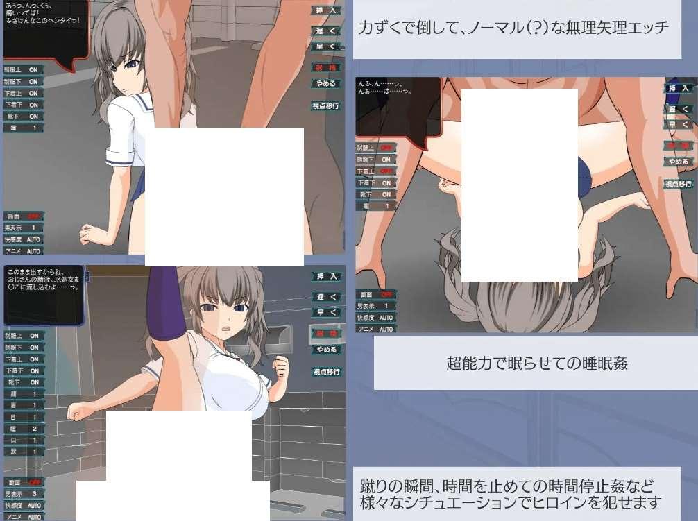 图片[4]-[PC/安卓ACT游戏] [ACT/汉化/全动态/侵犯JK] 大叔狩猎少女VS超能力大叔 PC+安卓精翻汉化版[百度/500M]