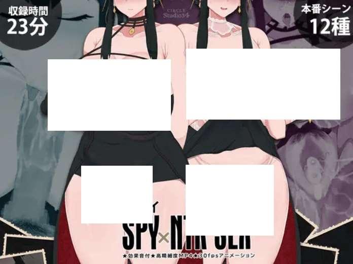 [PC-SLG游戏] 【顶级SLG/新AI汉化/动态】间谍过家家——隐秘×NTR/スパイ×NTRセックス AI汉化版+动画【3.6G】【百度网盘】-小树基地