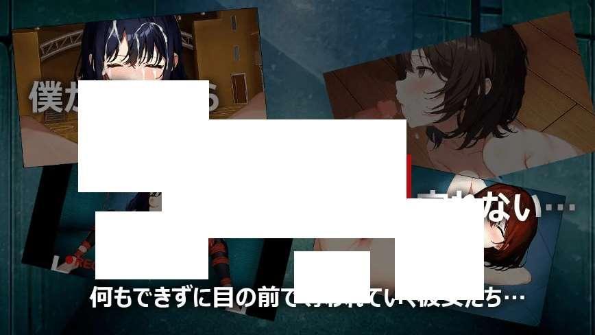 图片[2]-[PC-RPG游戏] 【RPG/机翻/新作】ガッコウNTRデスゲーム[A084904]【1.4G/度盘】