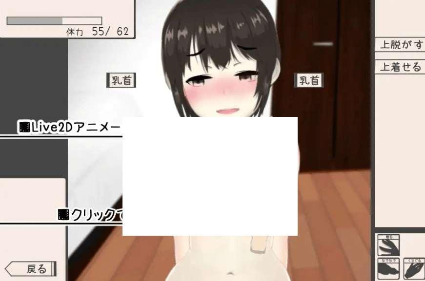图片[2]-[PC-SLG游戏] 【SLG/机翻/新作】妹ちゃんはそこそこちょろい[A078424]【1G/度盘】