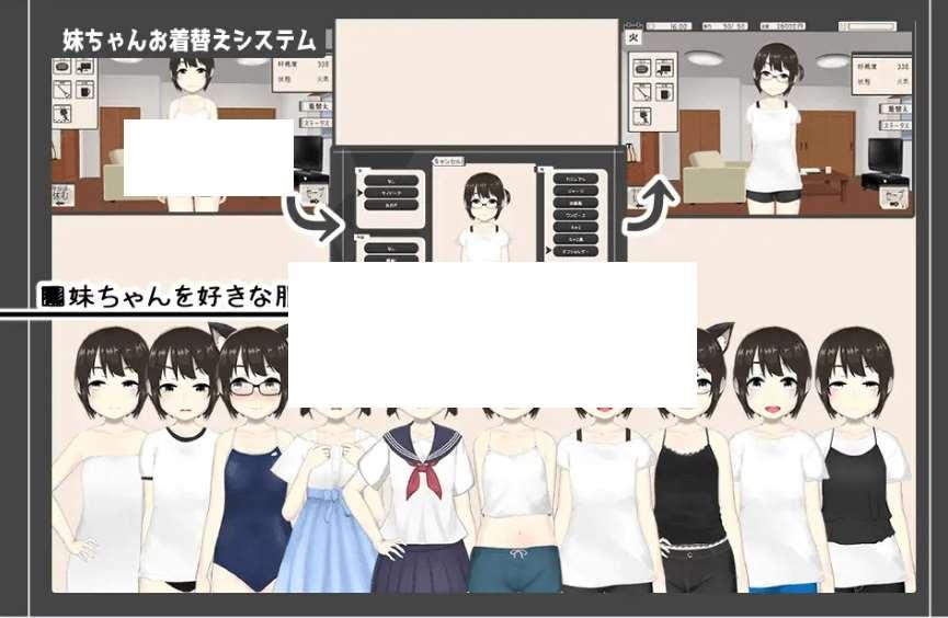 图片[3]-[PC-SLG游戏] 【SLG/机翻/新作】妹ちゃんはそこそこちょろい[A078424]【1G/度盘】