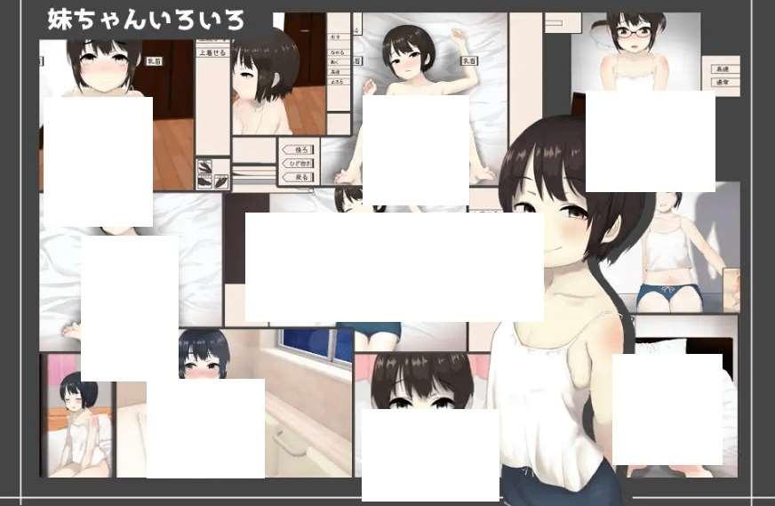 图片[4]-[PC-SLG游戏] 【SLG/机翻/新作】妹ちゃんはそこそこちょろい[A078424]【1G/度盘】