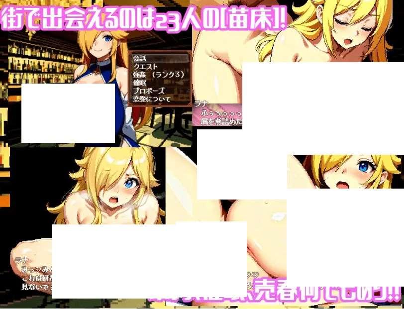 图片[3]-[PC-RPG游戏] 【RPG/机翻/新作】不思議のダンジョンー狂気と悦楽の街パンデモニウムー【1.5G/度盘】