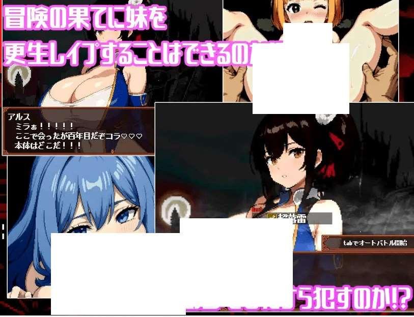 图片[4]-[PC-RPG游戏] 【RPG/机翻/新作】不思議のダンジョンー狂気と悦楽の街パンデモニウムー【1.5G/度盘】