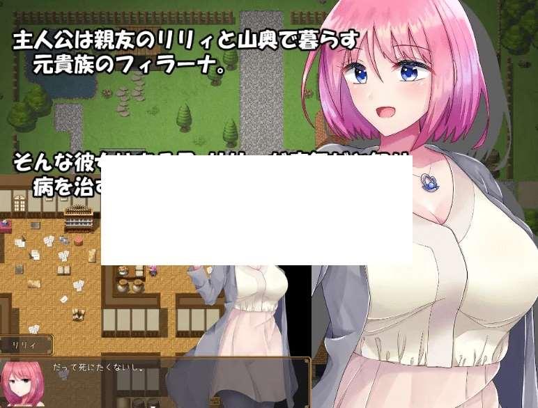 图片[3]-[PC-RPG游戏] 【RPG/STEAM官中/新作】菲拉娜与圣灵药 Ver1.00【1.1G/度盘】