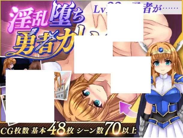 [PC-RPG游戏] 【爆款RPG/新汉化/动态】堕落勇者凯伦/堕ち勇者カレン V1.12 AI汉化版【800M】【百度网盘】-小树基地