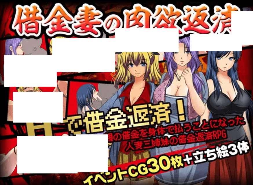 [PC-RPG游戏] [自制/AI云翻RPG][Mtool挂载GPT3.5]借金妻の返済 [RJ01011265][BD/1.1G]-小树基地