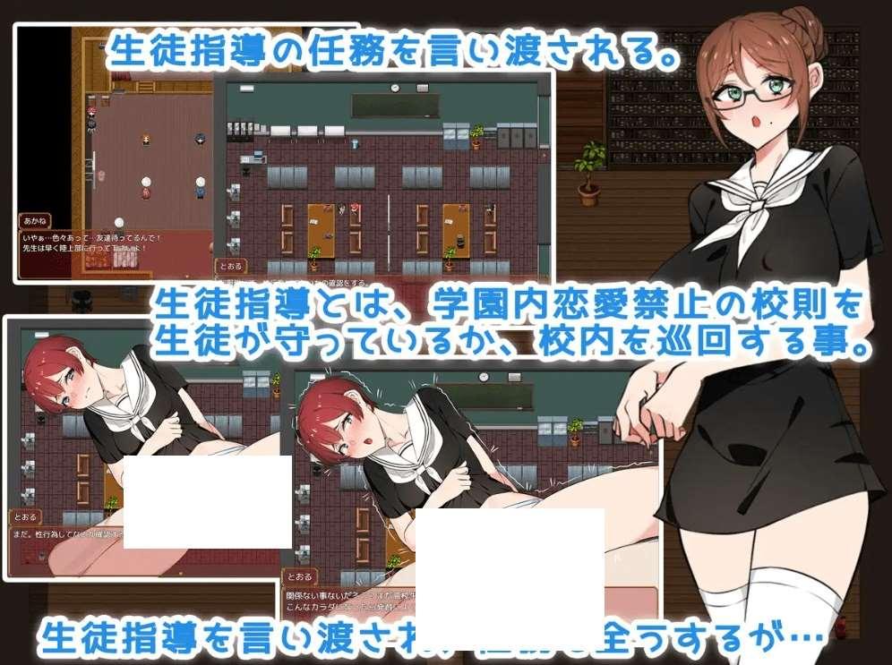 图片[4]-[PC-RPG游戏] 【RPG/机翻/新作/NTR】我が学園は恋愛禁止である! -妻から目を離してはいけない-[sw56415540]【1.7G/度盘】