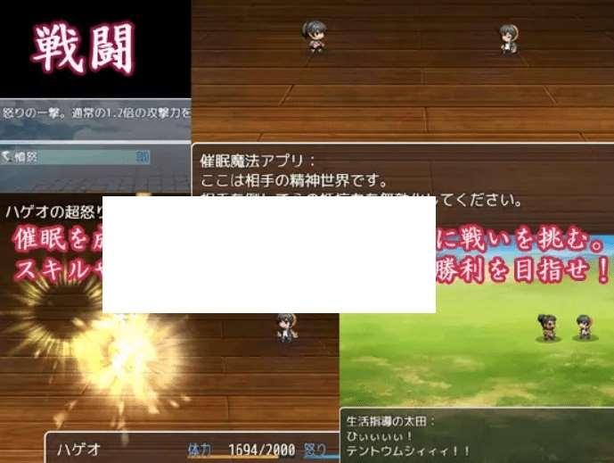 [PC-RPG游戏] 【RPG/机翻/新作】催眠剑 ～催眠スマホで生意気な女子に仕返し～[A056684]【1.3G/度盘】-小树基地