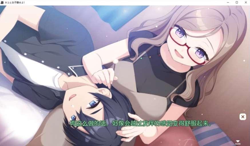 图片[2]-[PC-ADV游戏] 【ADV/汉化】女仆咖啡厅与魔法/女子寮ネコと女子寮（ワカイ）せよ 汉化硬盘版[sw51474470]【3.6G】【百度网盘】