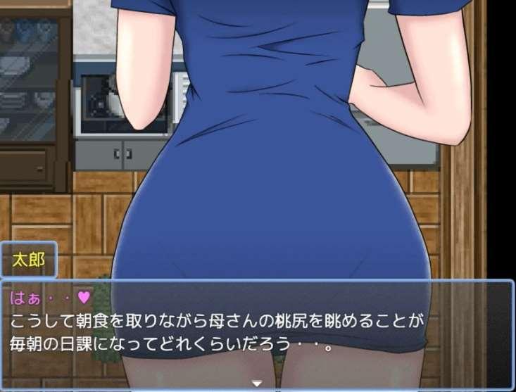 图片[2]-[PC/安卓RPG游戏] [爆款RPG汉化动态]大好きな母さんとセックスがしたい10日間!! 我最爱的妈妈1.2[sw54702][双端534M/BD]