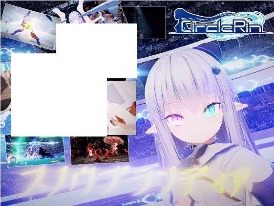 [PC-ACT游戏] 【ACT/BOKI官中/3D动态】雪劍的布蘭狄亞 / スノウブランディア[A076033]【2.8G/度盘】-小树基地