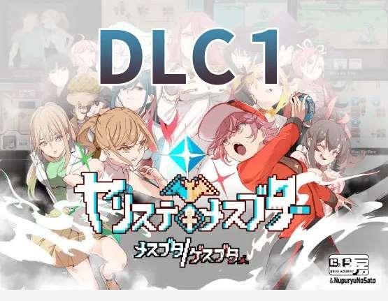 [PC-RPG游戏] 【RPG/官方中文/新DLC发布】 H宝可梦+DLC1 メスブタ/ゲスブタ V2.0 整合版[A022629] [全回想]【2.8G/度盘】-小树基地