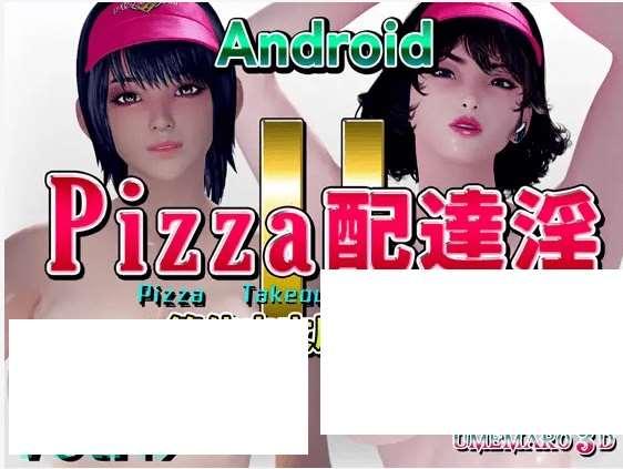 [PC/安卓3D游戏] 【3D/官方中文/全程动画】PIZZA配送银II 中文版 [PC+安卓][A036478]【2G/度盘】-小树基地
