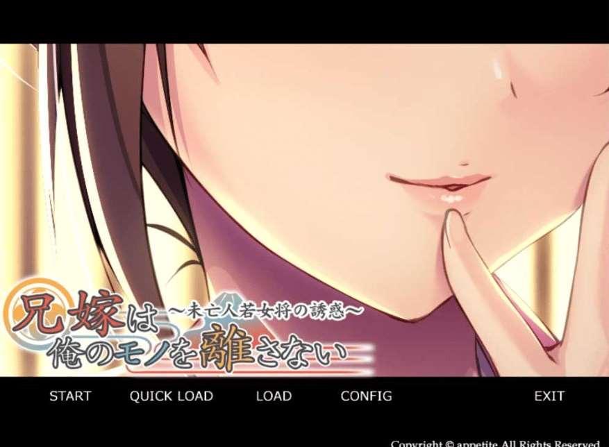 [PC-ADV游戏] 【拔作ADV/汉化】嫂子不会离开我的东西~寡妇年轻老板娘的诱货 AI汉化版+全CG存档[sw25654210]【400M】【百度网盘】-小树基地